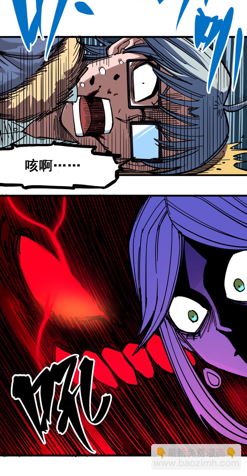 伍六七：黑白雙龍 - 4-001 天語 - 1