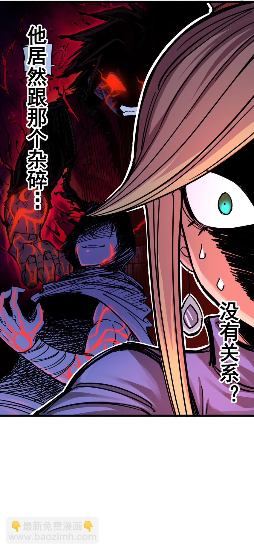 伍六七：黑白雙龍 - 4-001 天語 - 5