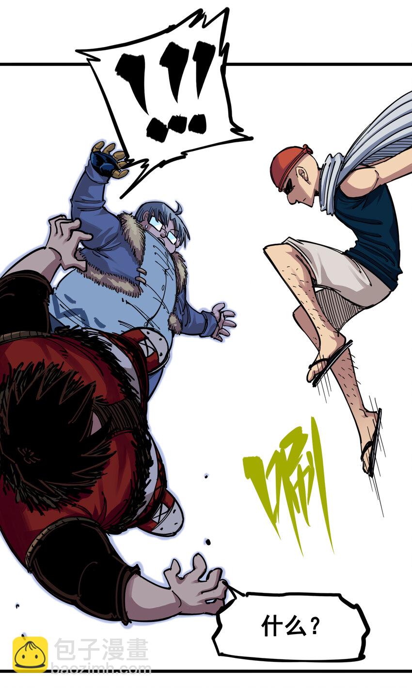 伍六七：黑白雙龍 - 4-003 神醫的弟子 - 5