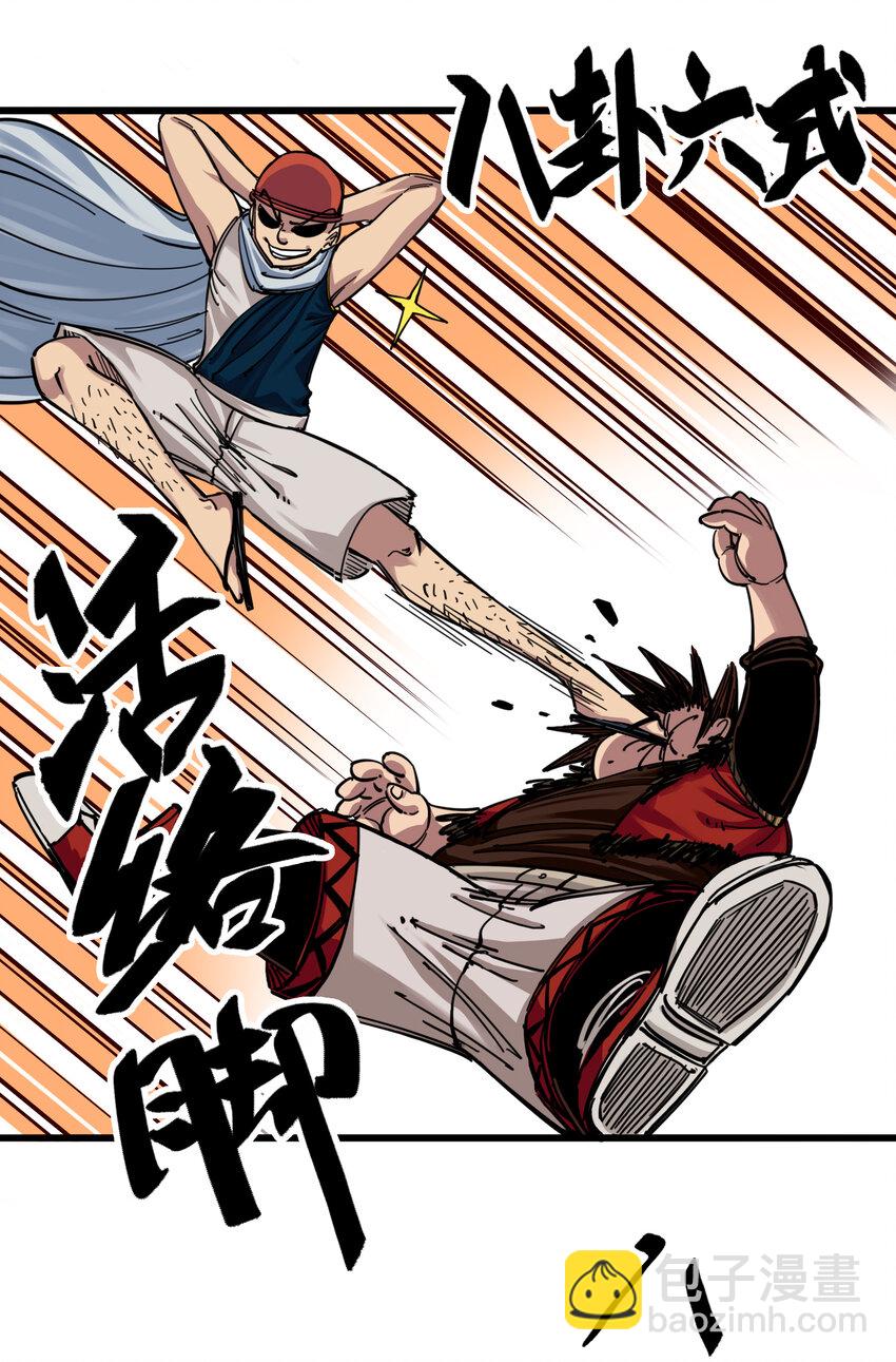 伍六七：黑白雙龍 - 4-003 神醫的弟子 - 2