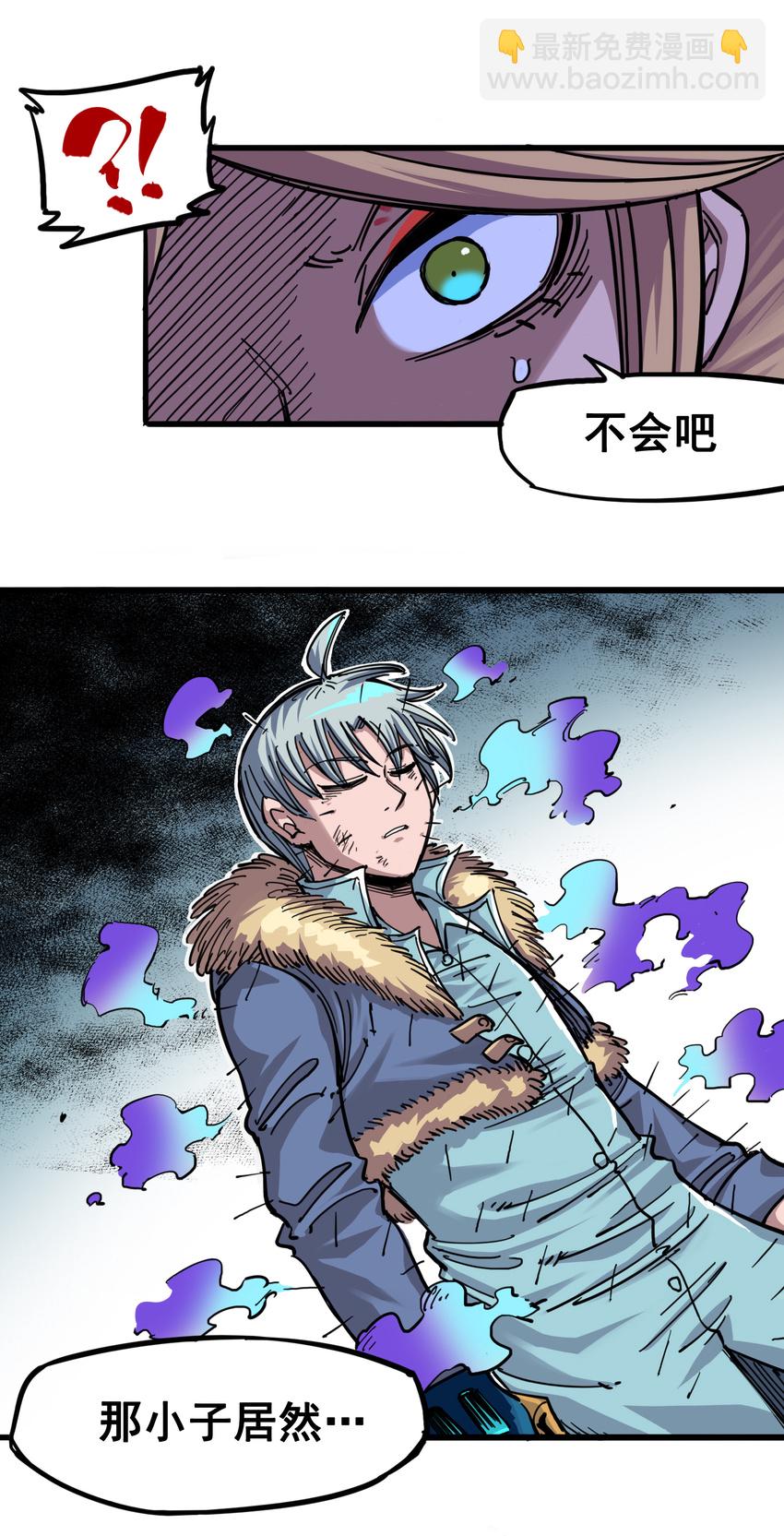 伍六七：黑白雙龍 - 4-003 神醫的弟子 - 3