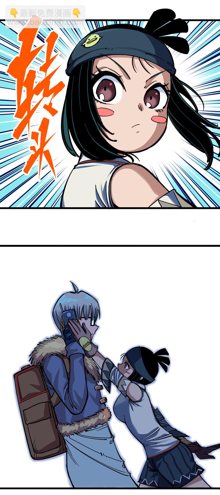 伍六七：黑白雙龍 - 4-005 巨嬰 - 5