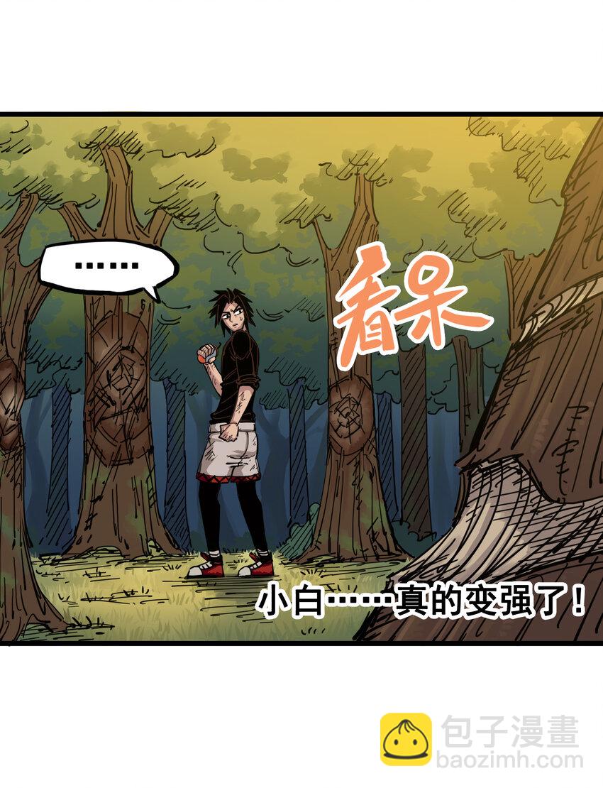 伍六七：黑白雙龍 - 4-007 異變 - 3