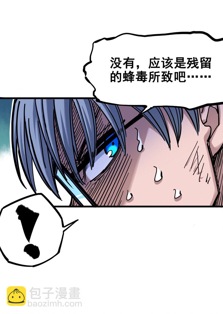 伍六七：黑白雙龍 - 4-007 異變 - 1