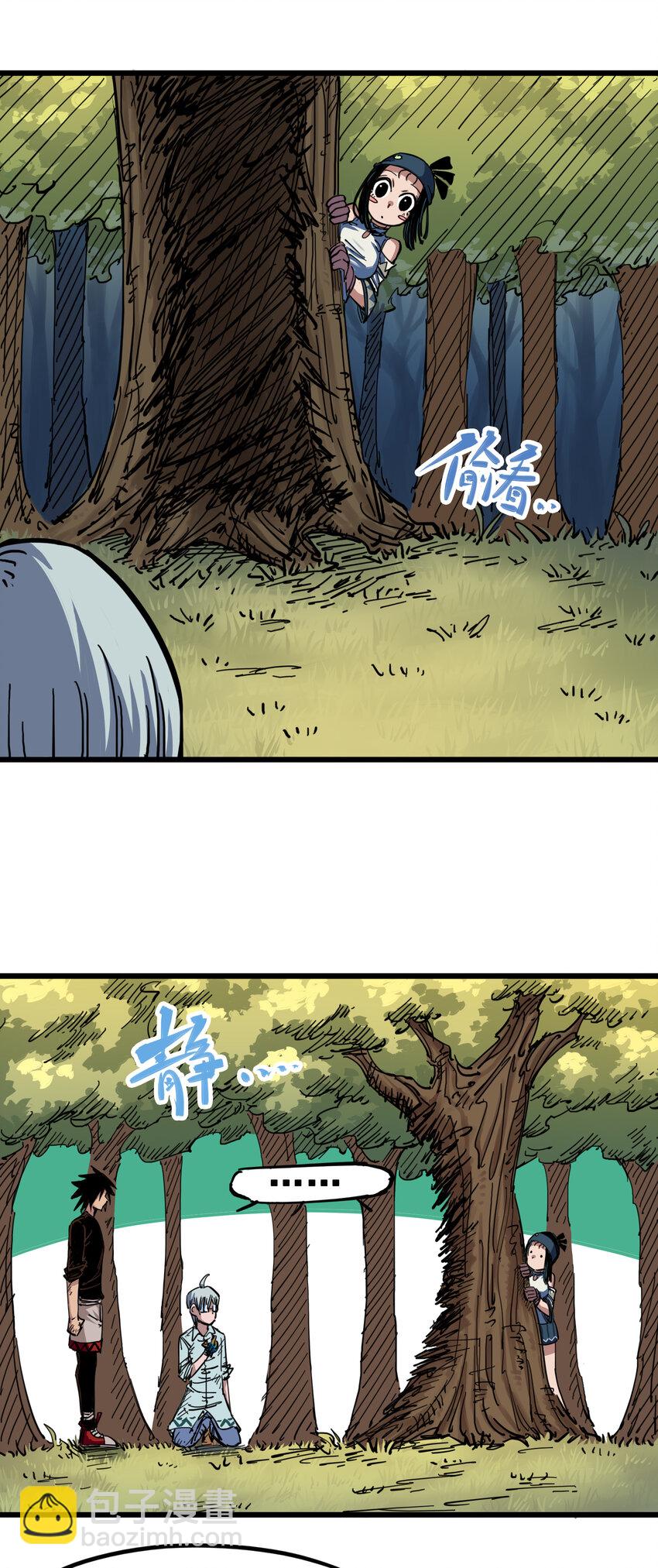 伍六七：黑白雙龍 - 4-007 異變 - 2