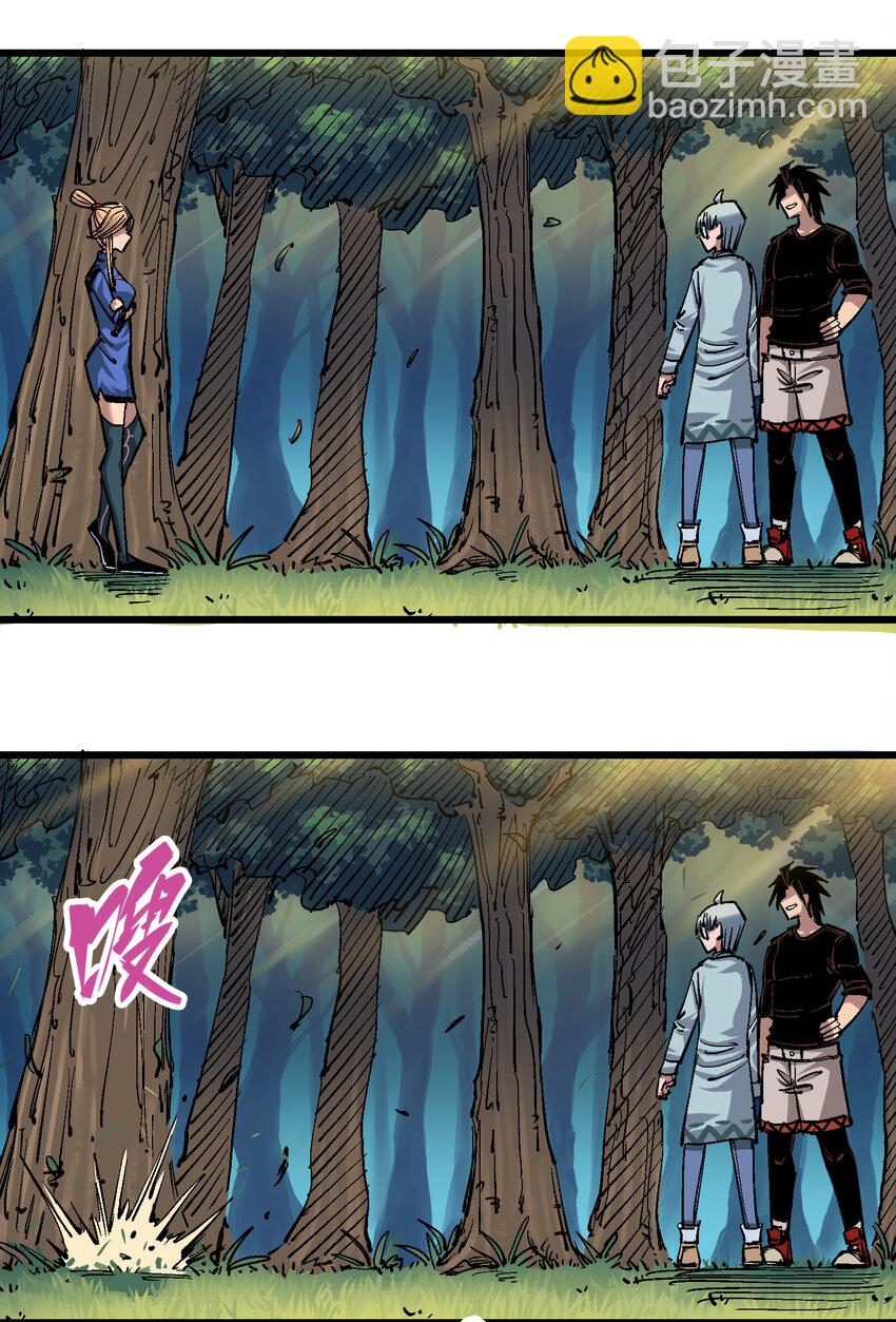 伍六七：黑白雙龍 - 4-009 白其的決心 - 6