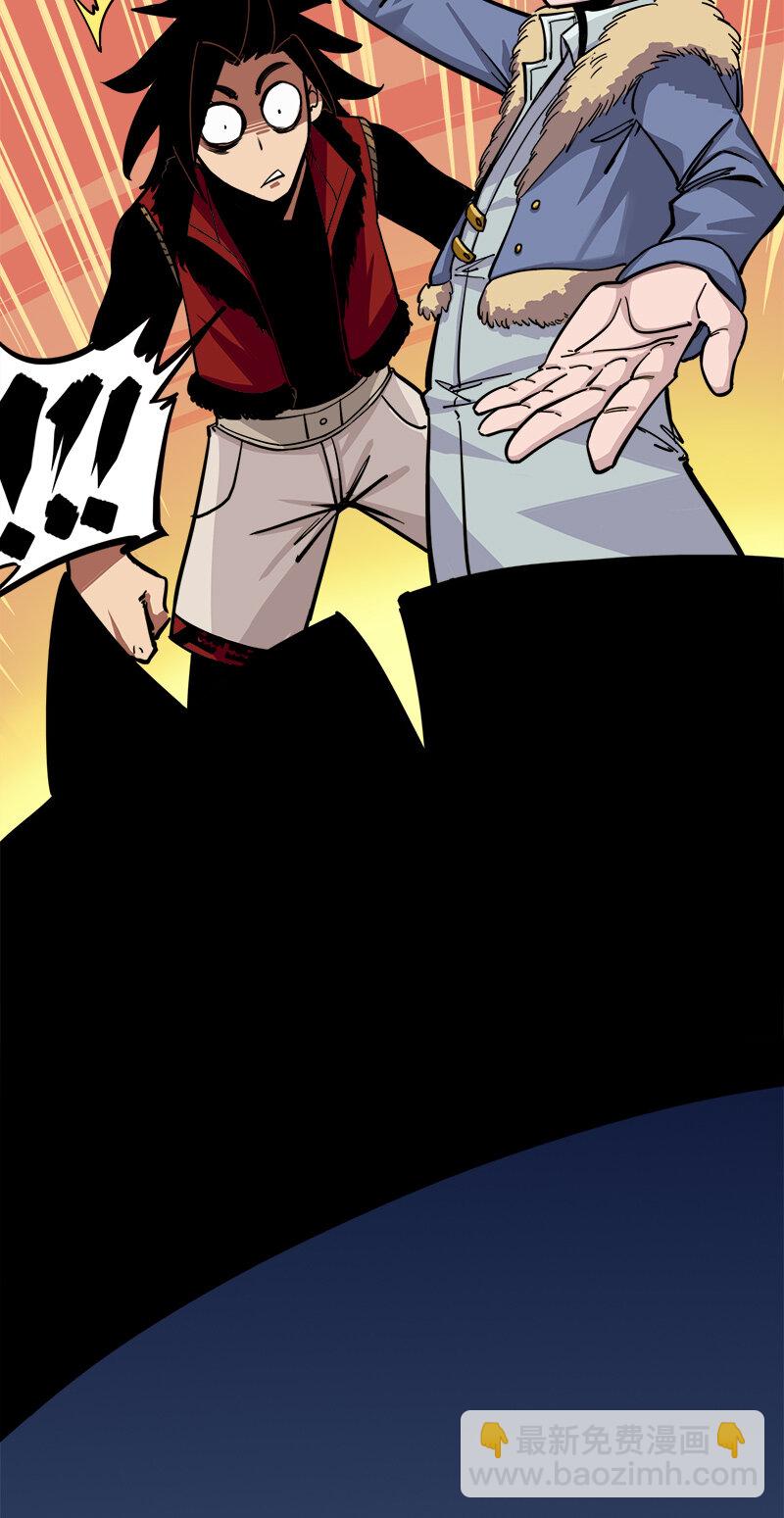 伍六七：黑白雙龍 - 1-003 出發！誰也別攔我！ - 1