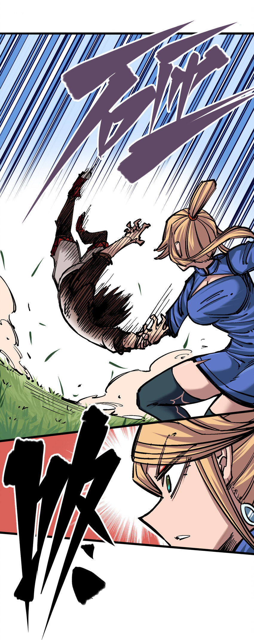 伍六七：黑白雙龍 - 4-011 接下來看你了 - 6