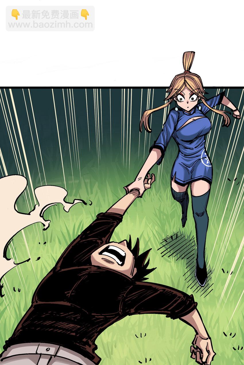 伍六七：黑白雙龍 - 4-011 接下來看你了 - 1