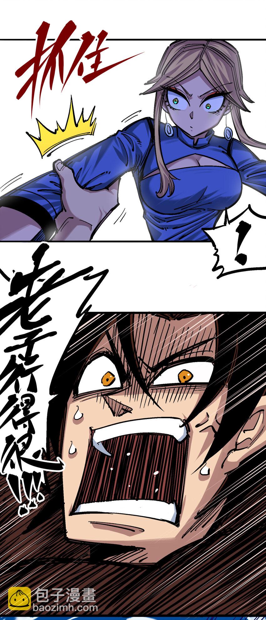 伍六七：黑白雙龍 - 4-011 接下來看你了 - 3