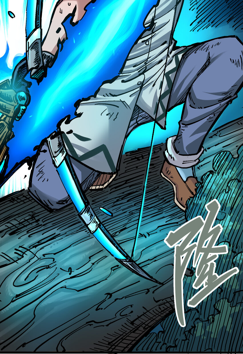 伍六七：黑白雙龍 - 4-011 接下來看你了 - 1