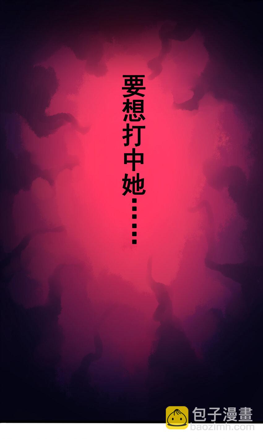 伍六七：黑白雙龍 - 4-011 接下來看你了 - 5