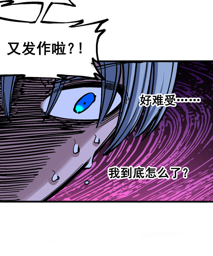 伍六七：黑白雙龍 - 4-013 噩耗與希望 - 3