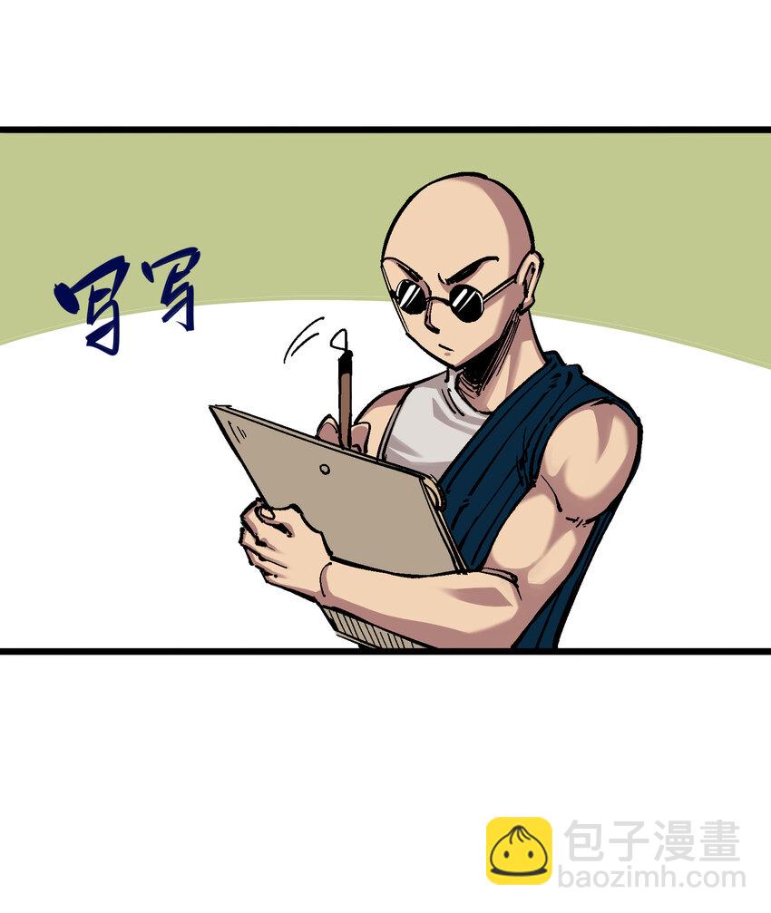 伍六七：黑白雙龍 - 4-013 噩耗與希望 - 7