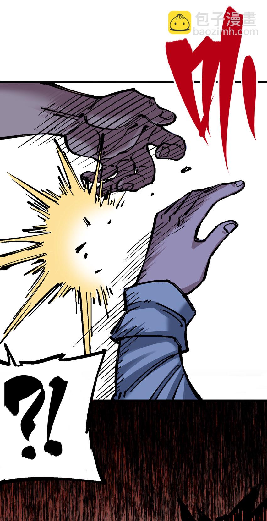 伍六七：黑白雙龍 - 4-013 噩耗與希望 - 5