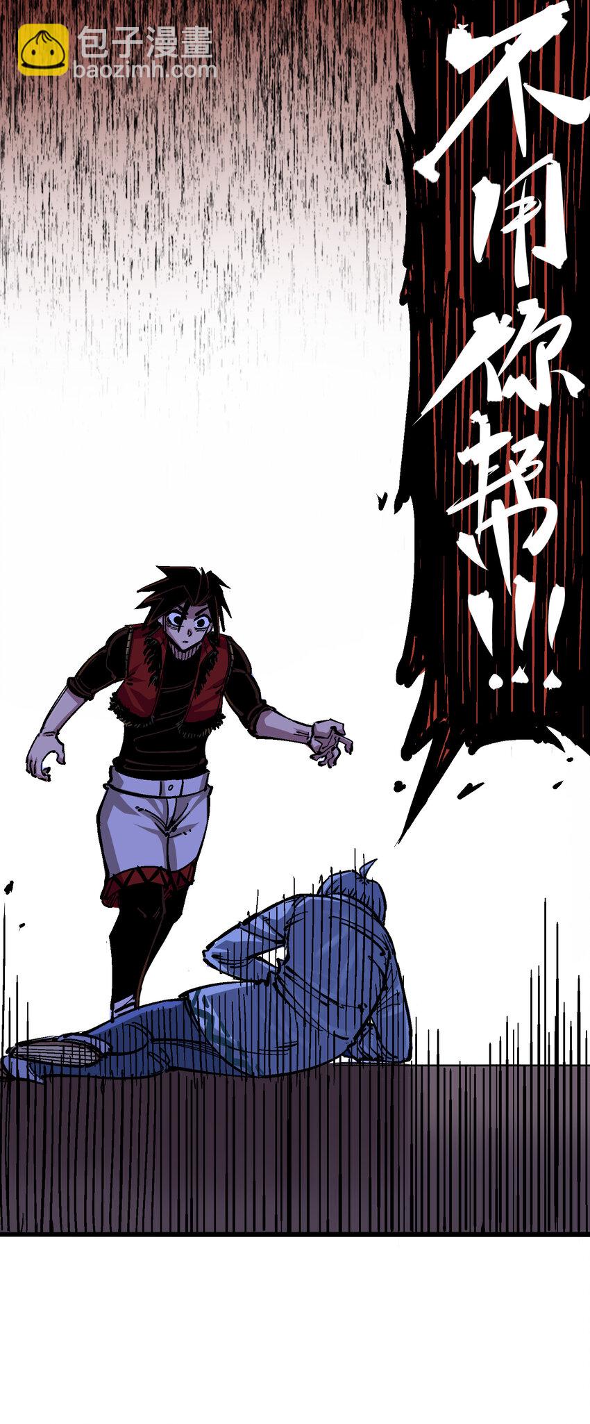 伍六七：黑白雙龍 - 4-013 噩耗與希望 - 6