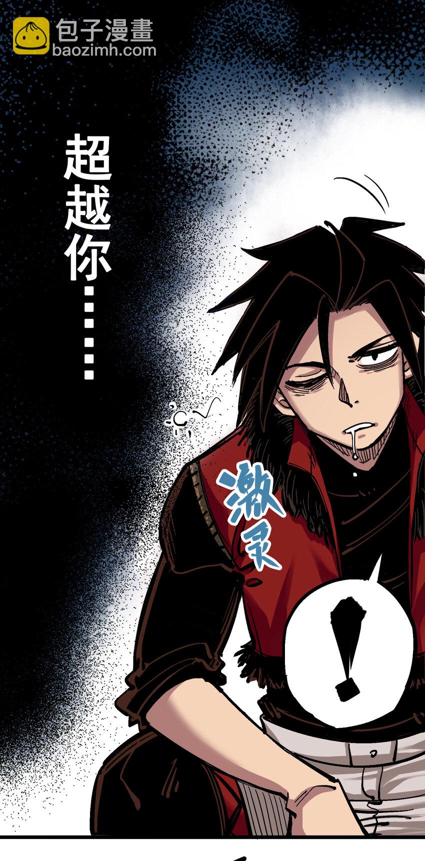 伍六七：黑白雙龍 - 4-013 噩耗與希望 - 3