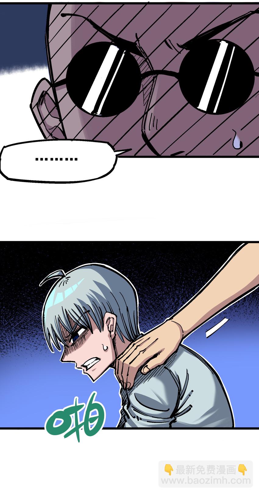 伍六七：黑白雙龍 - 4-013 噩耗與希望 - 2