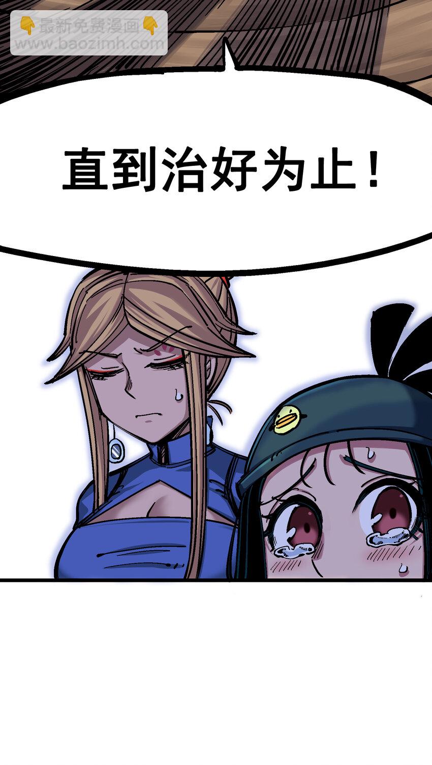 伍六七：黑白雙龍 - 4-013 噩耗與希望 - 1