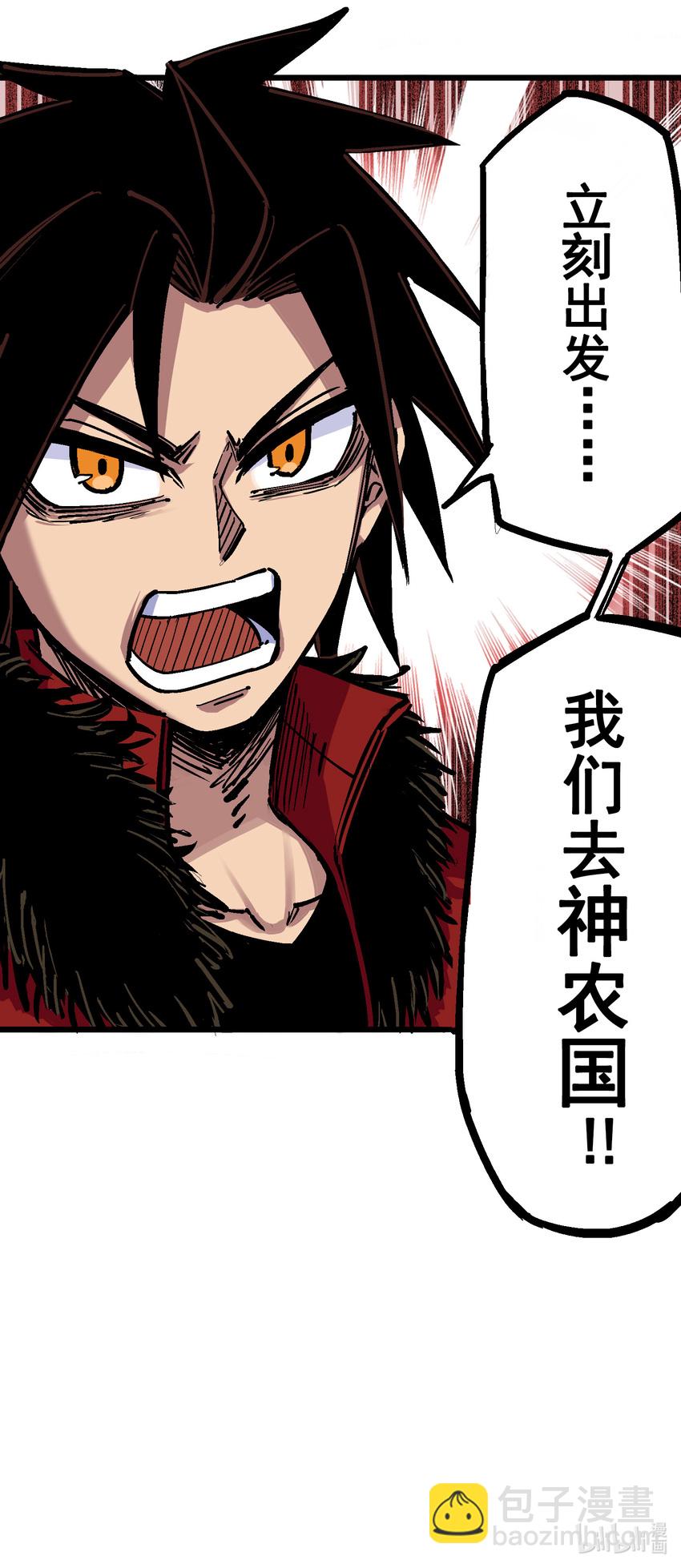 伍六七：黑白雙龍 - 4-013 噩耗與希望 - 2