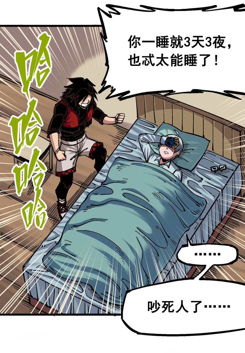 伍六七：黑白雙龍 - 4-013 噩耗與希望 - 5