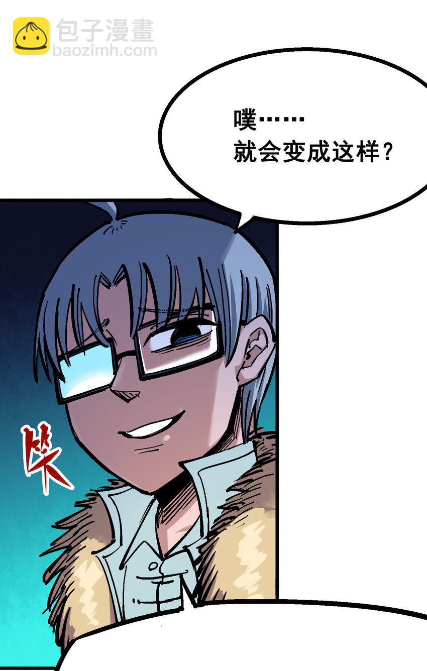 伍六七：黑白雙龍 - 5-002 危機降臨 - 4