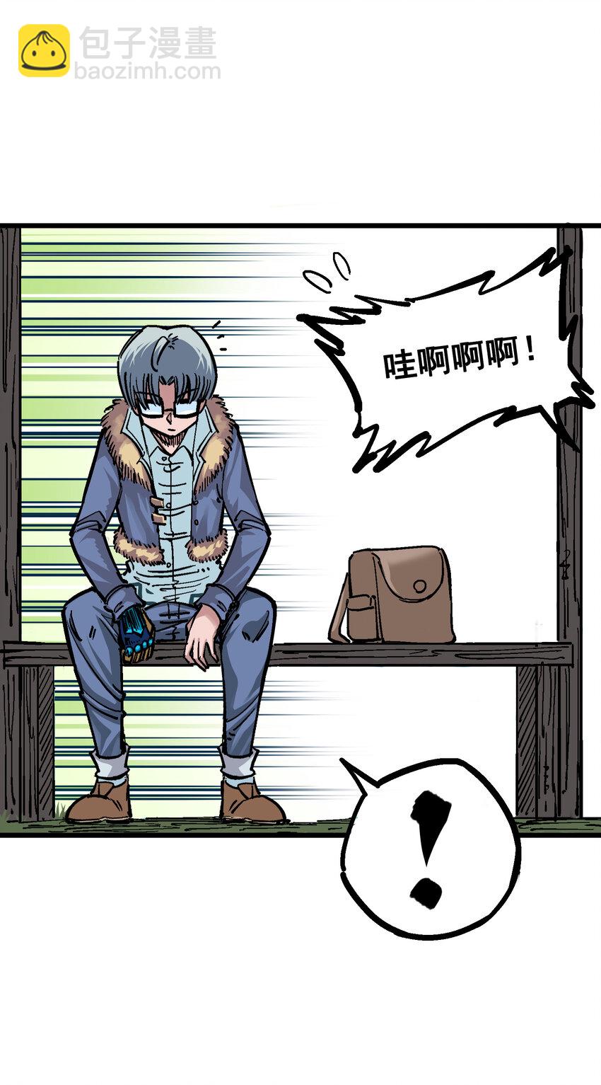 伍六七：黑白雙龍 - 5-002 危機降臨 - 1