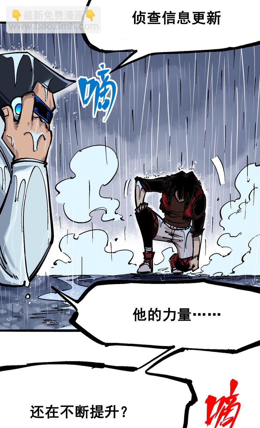 伍六七：黑白雙龍 - 5-004 憤怒！黑龍！ - 6