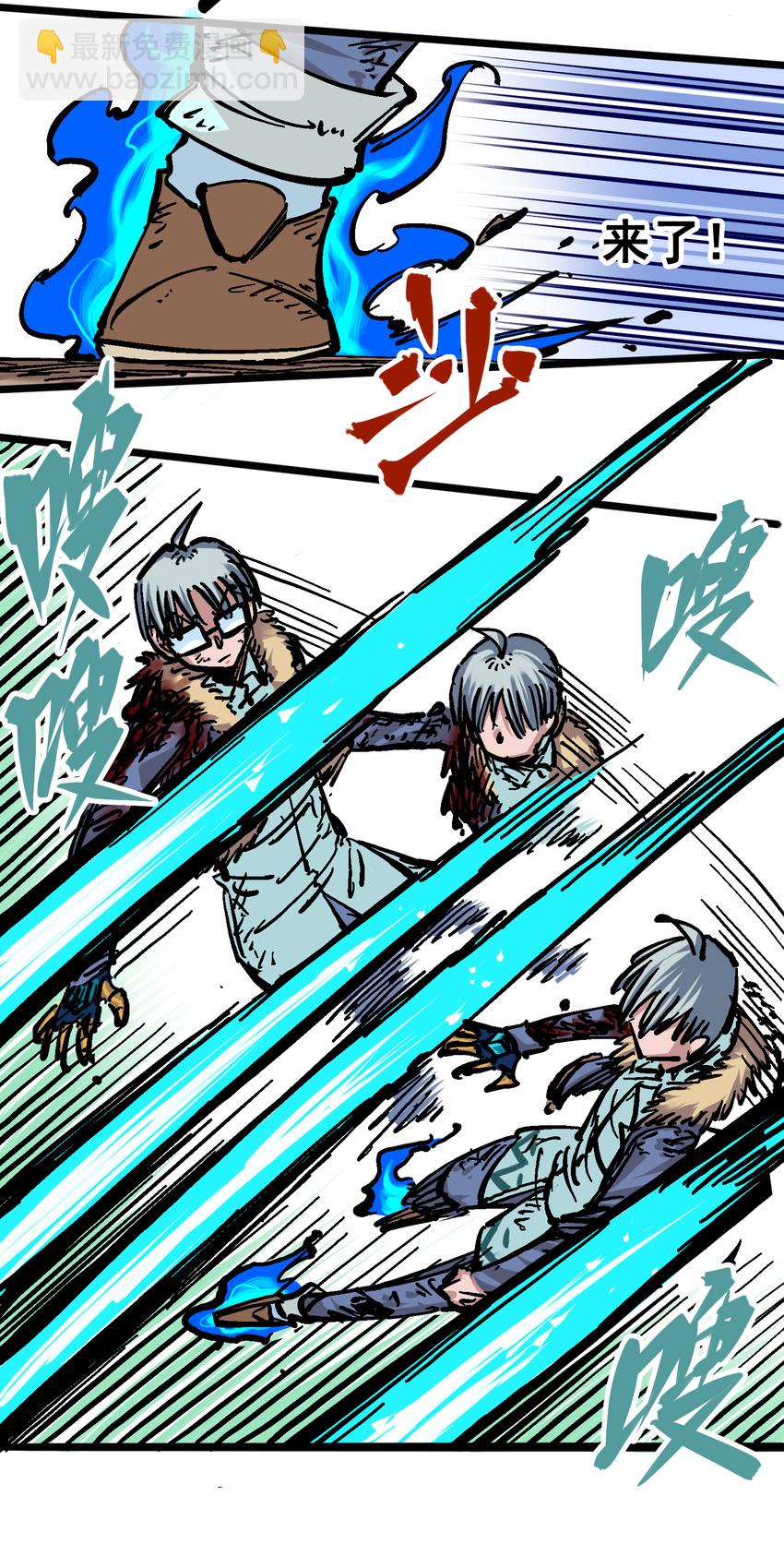 伍六七：黑白雙龍 - 5-006 以命換命(1/2) - 2