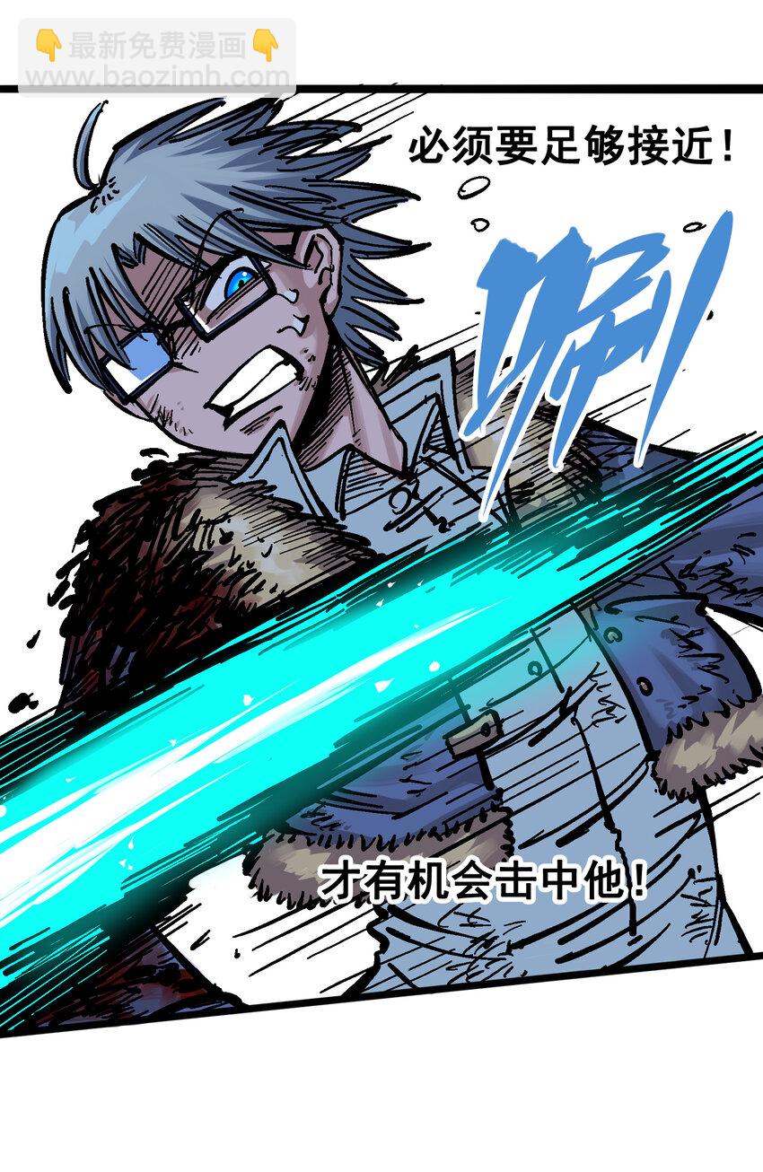 伍六七：黑白雙龍 - 5-006 以命換命(1/2) - 3