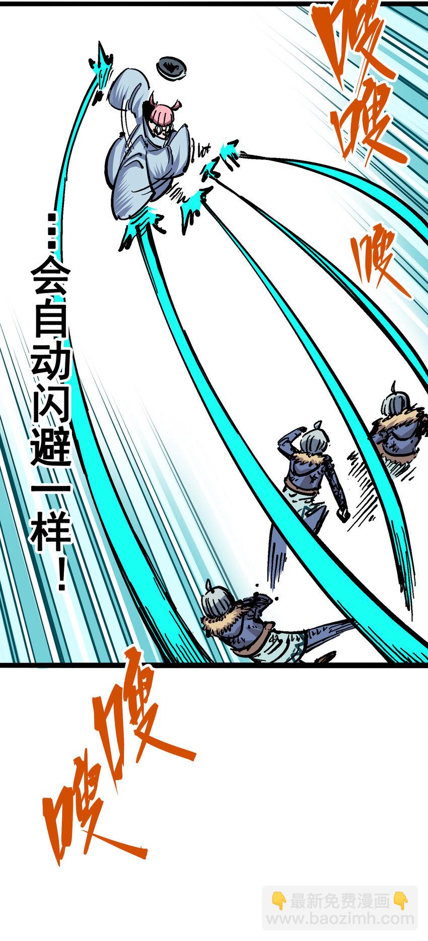 伍六七：黑白雙龍 - 5-006 以命換命(1/2) - 5