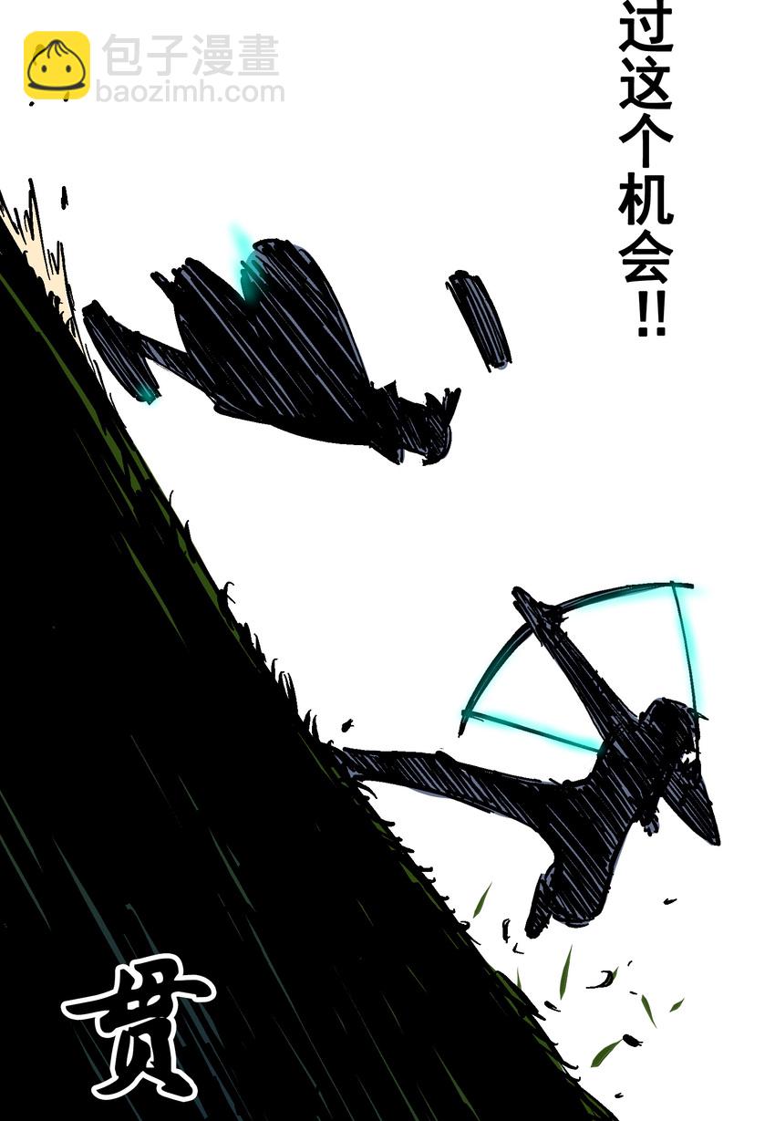 伍六七：黑白雙龍 - 5-006 以命換命(1/2) - 8