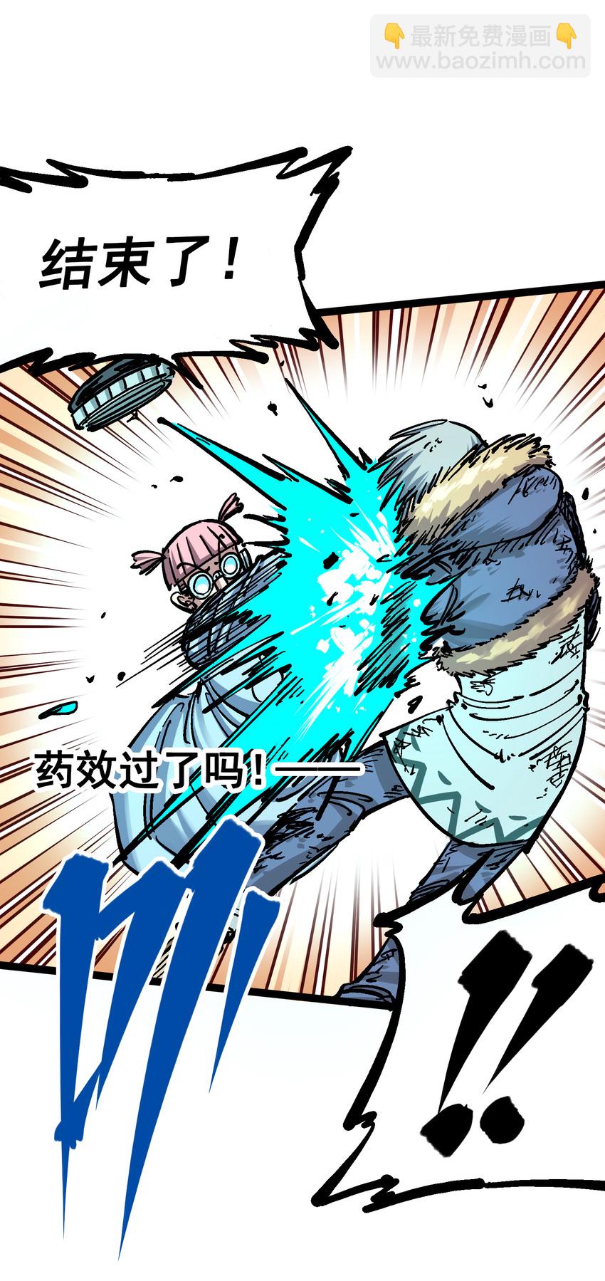 伍六七：黑白雙龍 - 5-006 以命換命(1/2) - 3