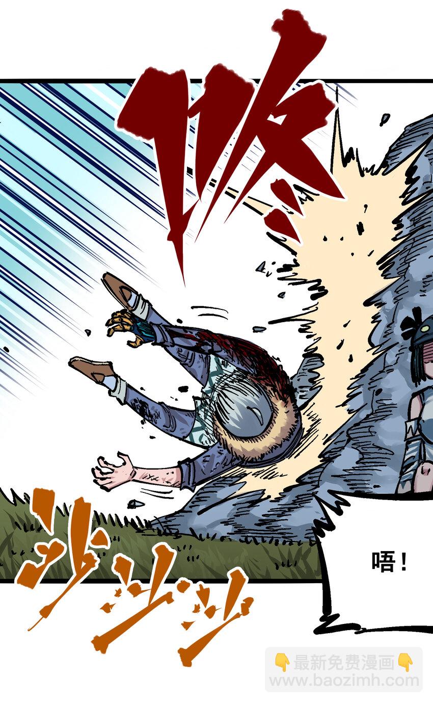 伍六七：黑白雙龍 - 5-006 以命換命(1/2) - 5