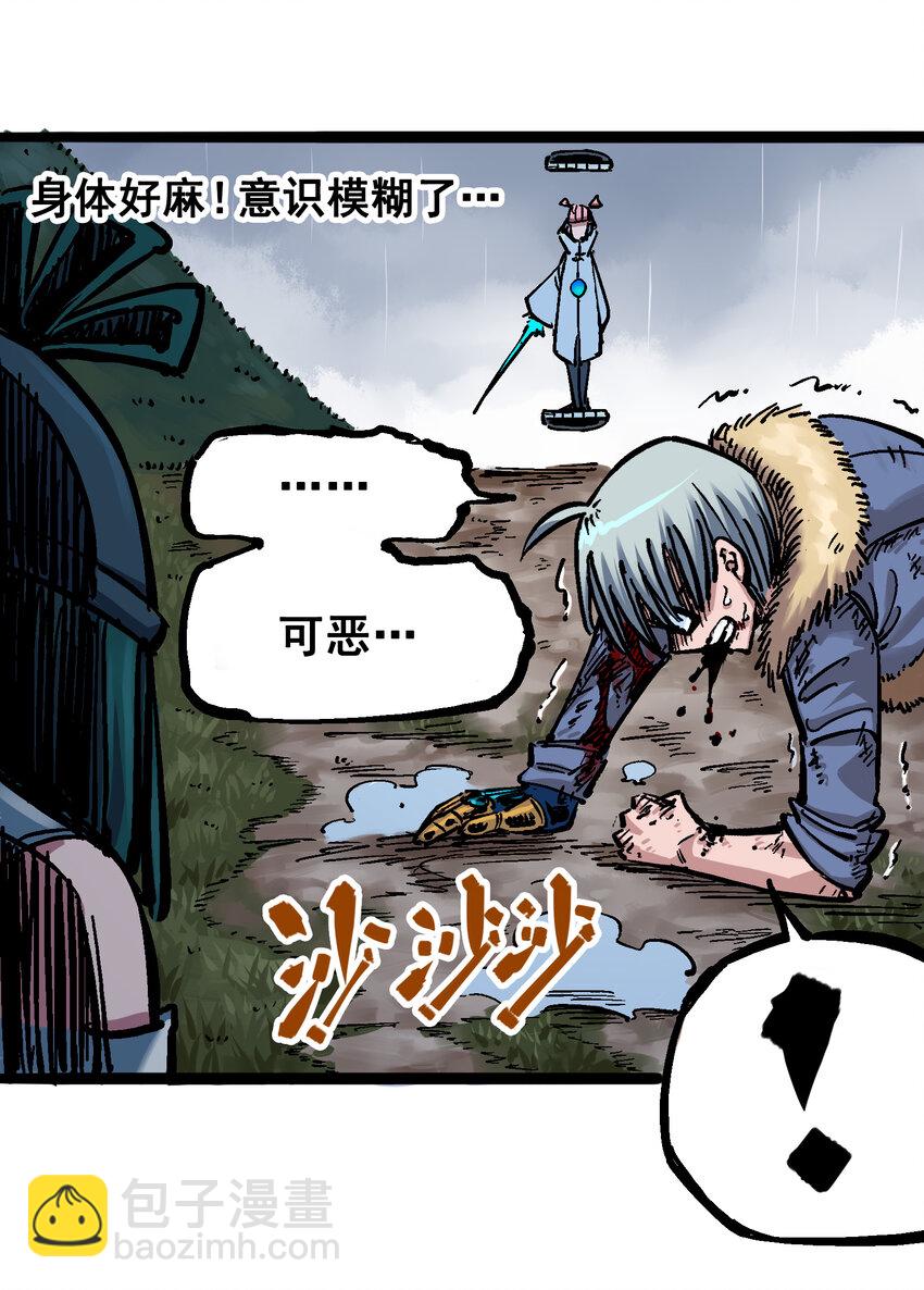 伍六七：黑白雙龍 - 5-006 以命換命(1/2) - 6