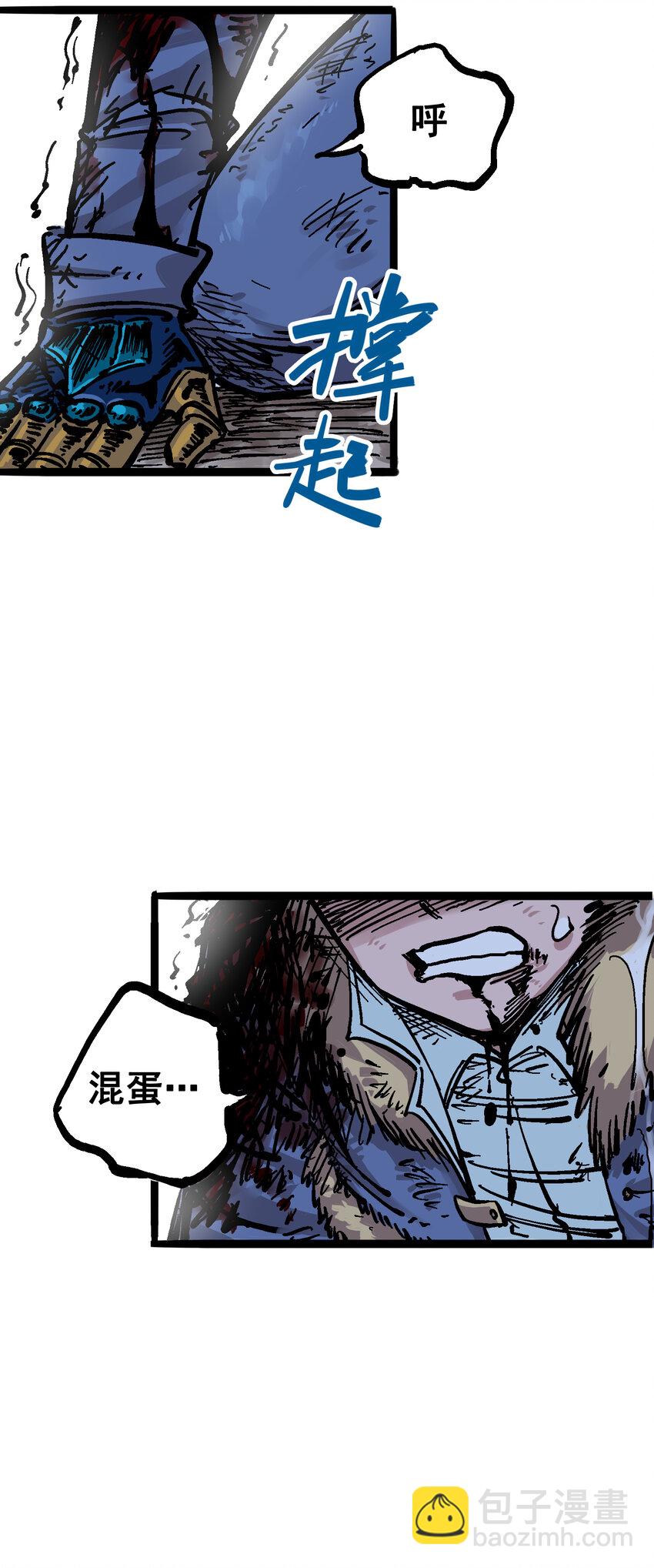 伍六七：黑白雙龍 - 5-006 以命換命(1/2) - 8