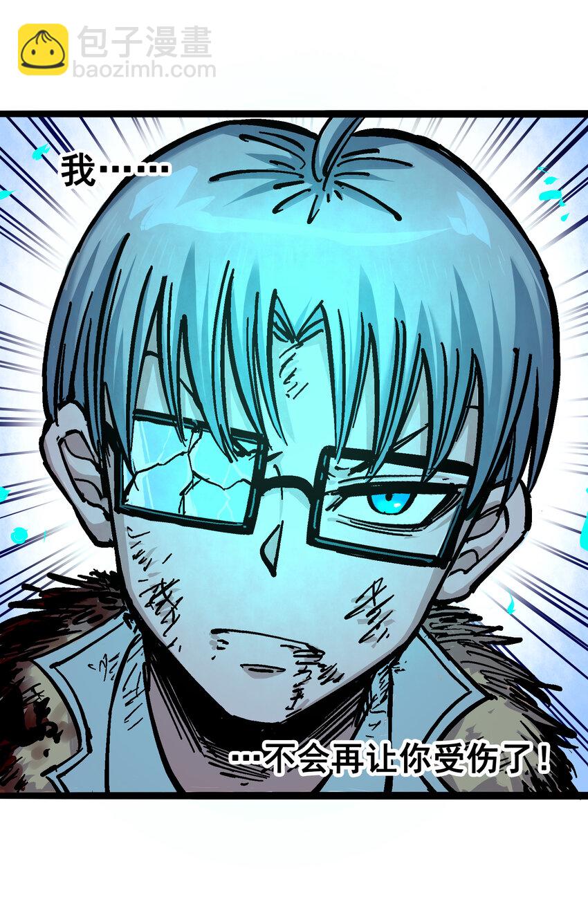 伍六七：黑白雙龍 - 5-006 以命換命(1/2) - 4