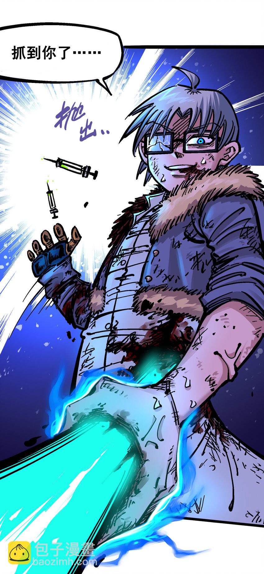 伍六七：黑白雙龍 - 5-006 以命換命(1/2) - 3