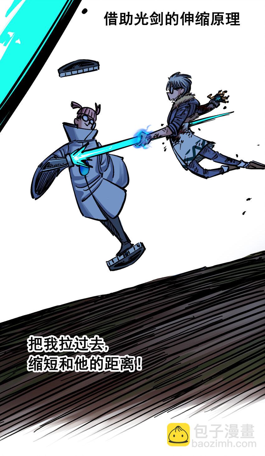 伍六七：黑白雙龍 - 5-006 以命換命(1/2) - 4