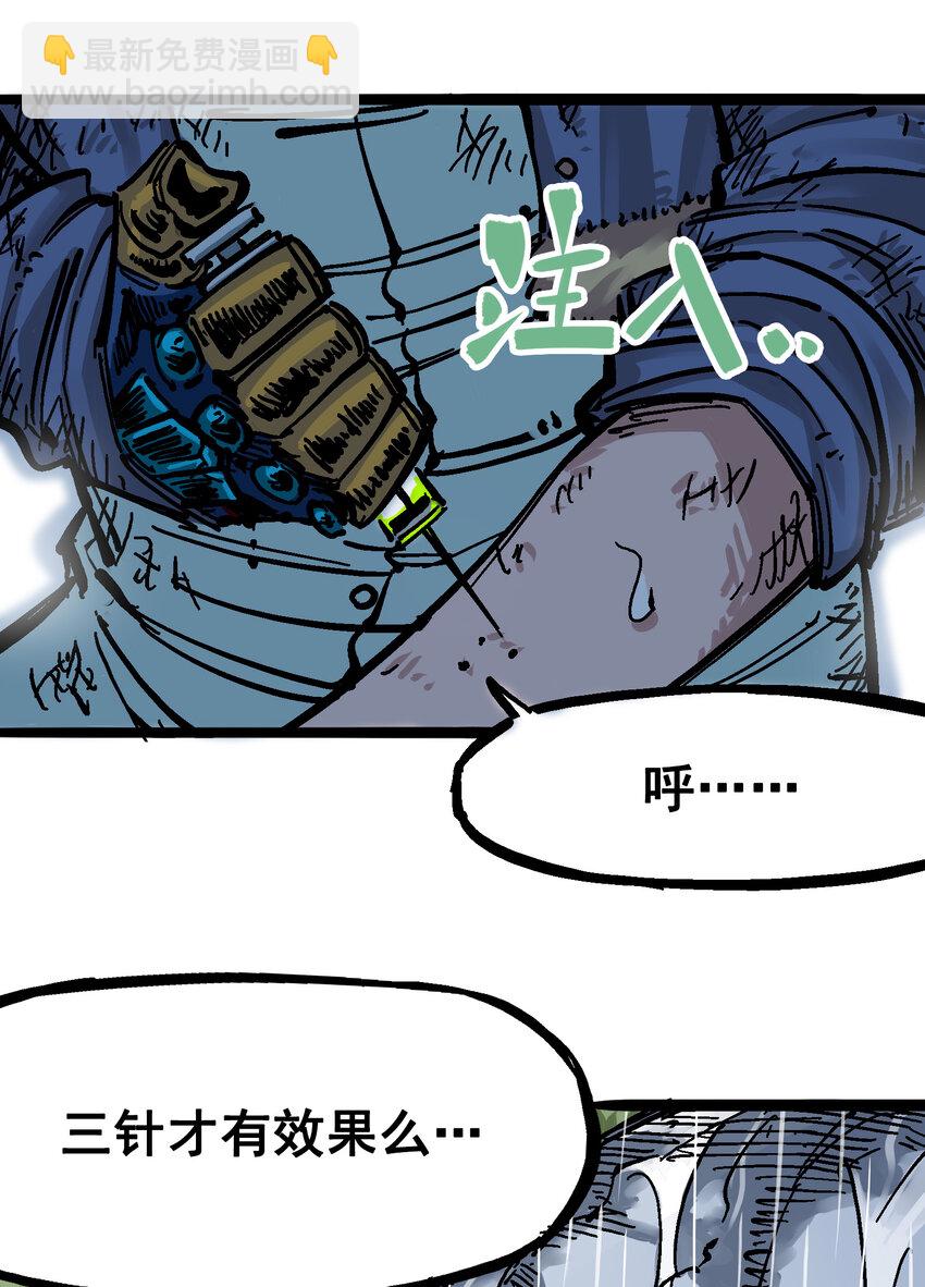 伍六七：黑白雙龍 - 5-006 以命換命(1/2) - 5