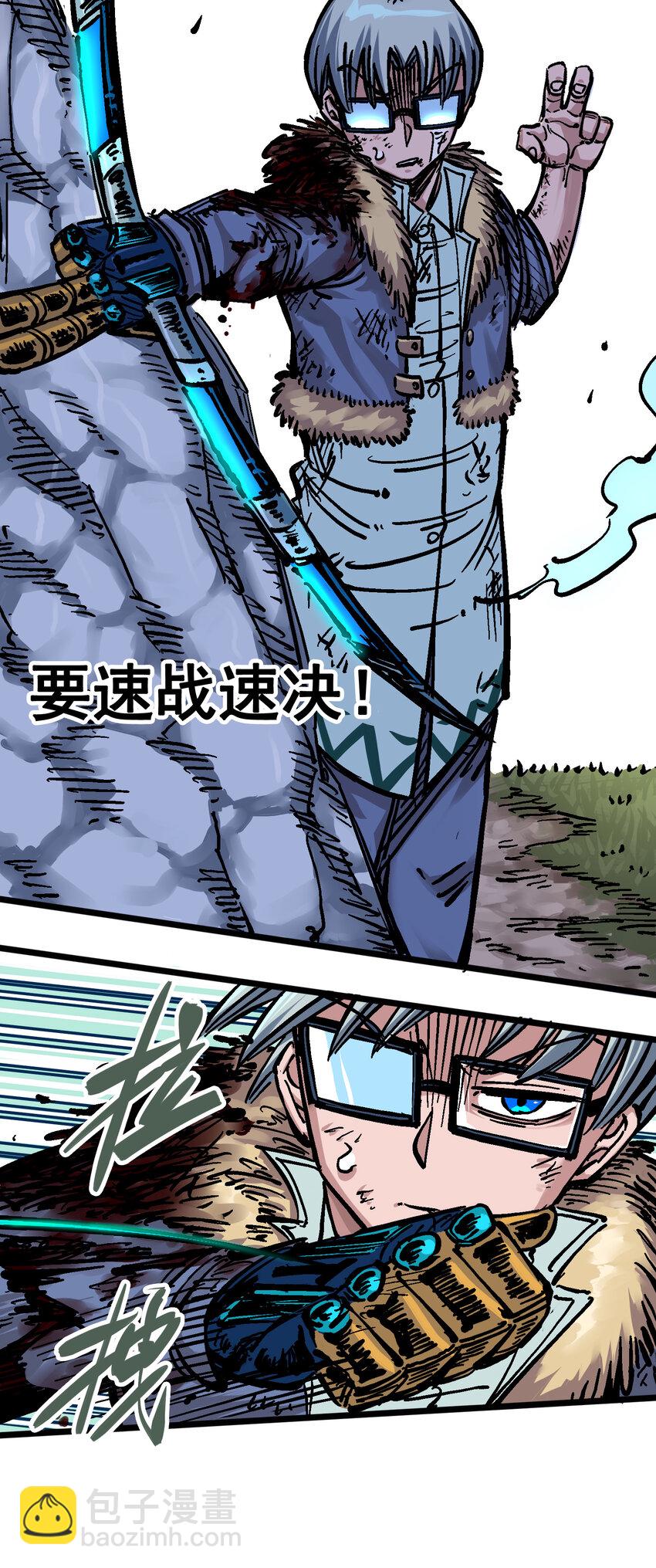 伍六七：黑白雙龍 - 5-006 以命換命(1/2) - 1