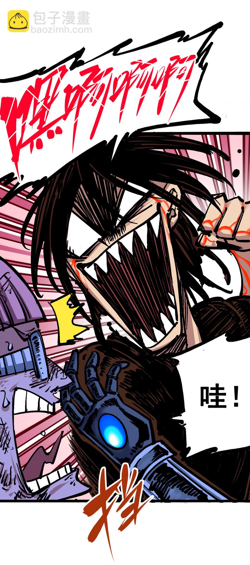 伍六七：黑白雙龍 - 5-008 血魔大法 - 6