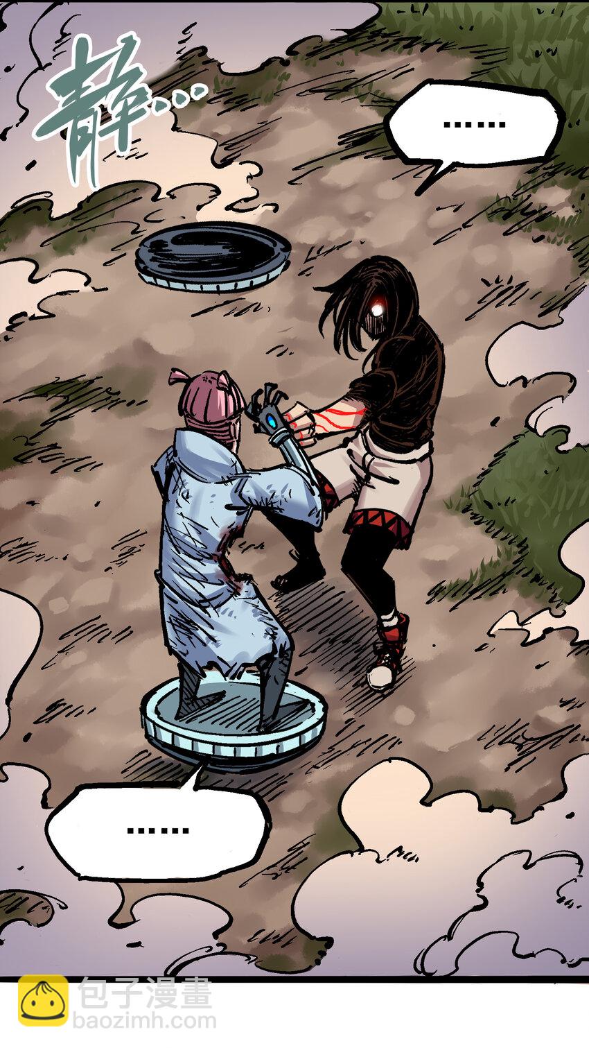 伍六七：黑白雙龍 - 5-008 血魔大法 - 1