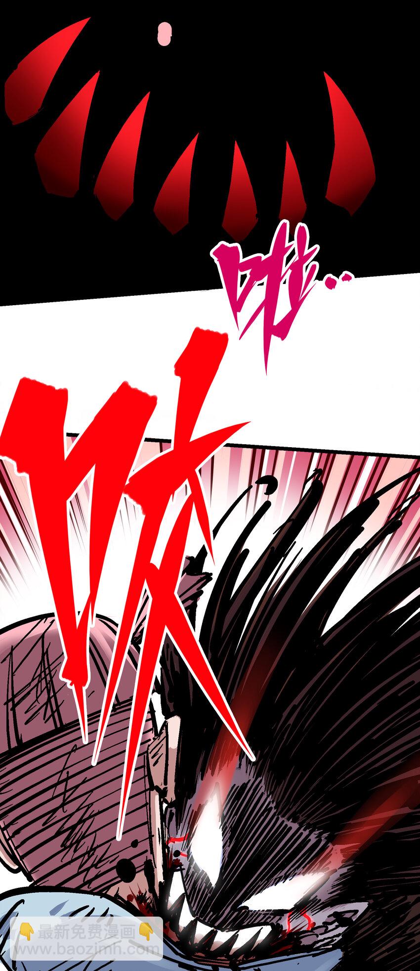 伍六七：黑白雙龍 - 5-008 血魔大法 - 2