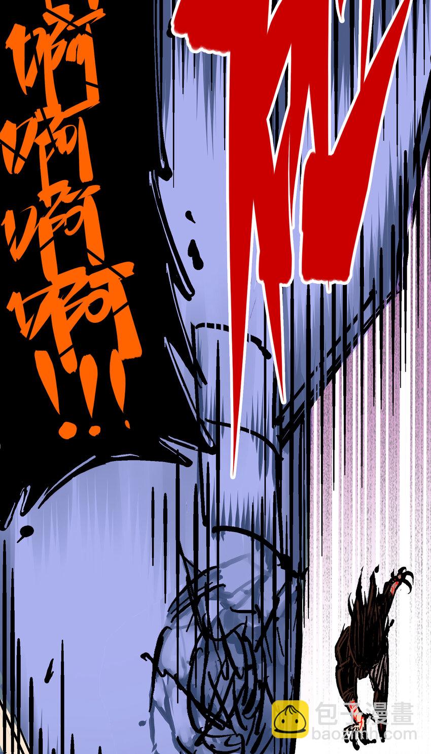 伍六七：黑白雙龍 - 5-008 血魔大法 - 6