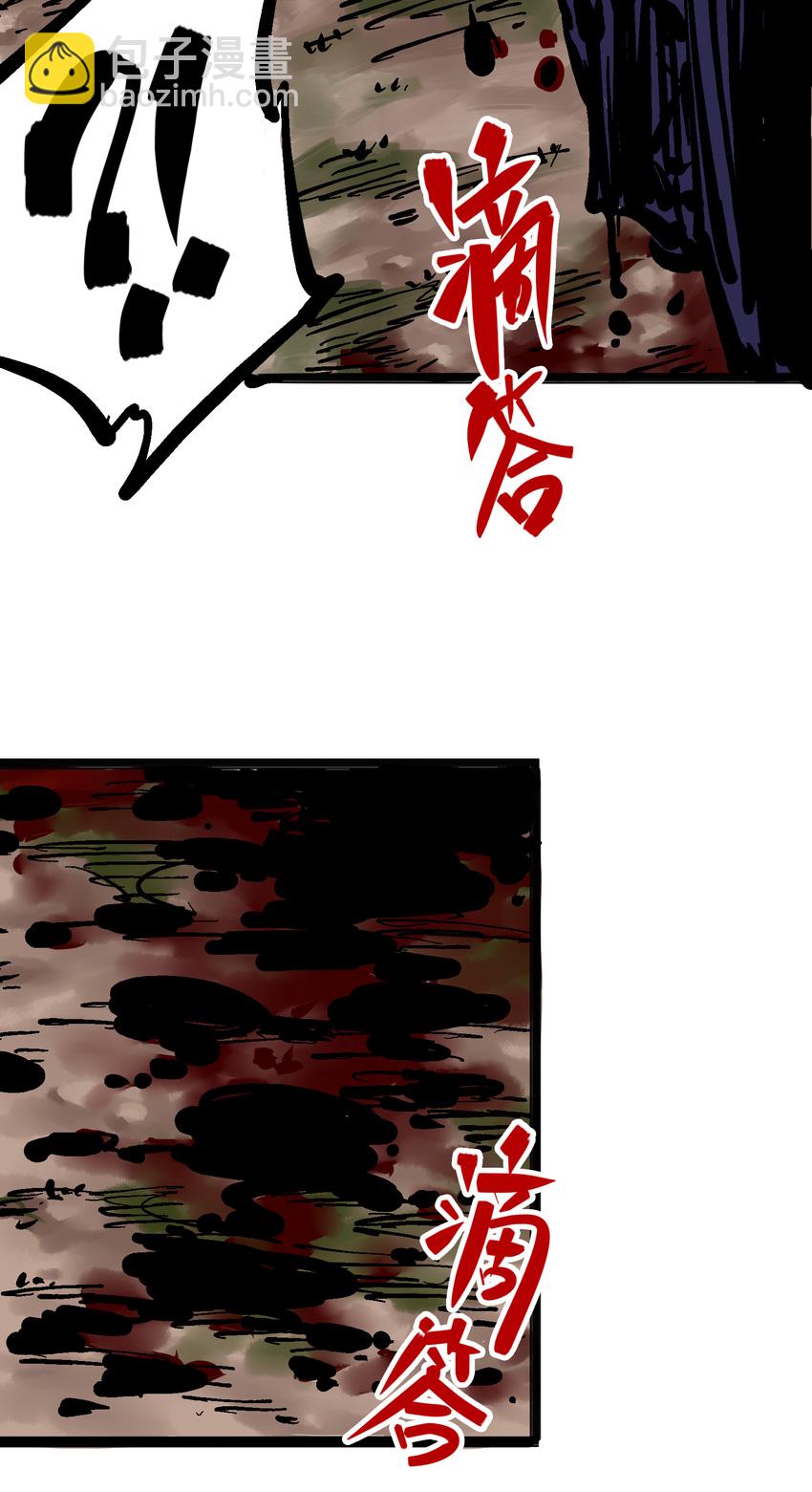 伍六七：黑白雙龍 - 5-010 能爲你做的事 - 4