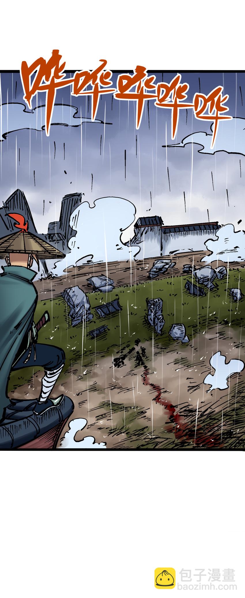 伍六七：黑白雙龍 - 5-010 能爲你做的事 - 6