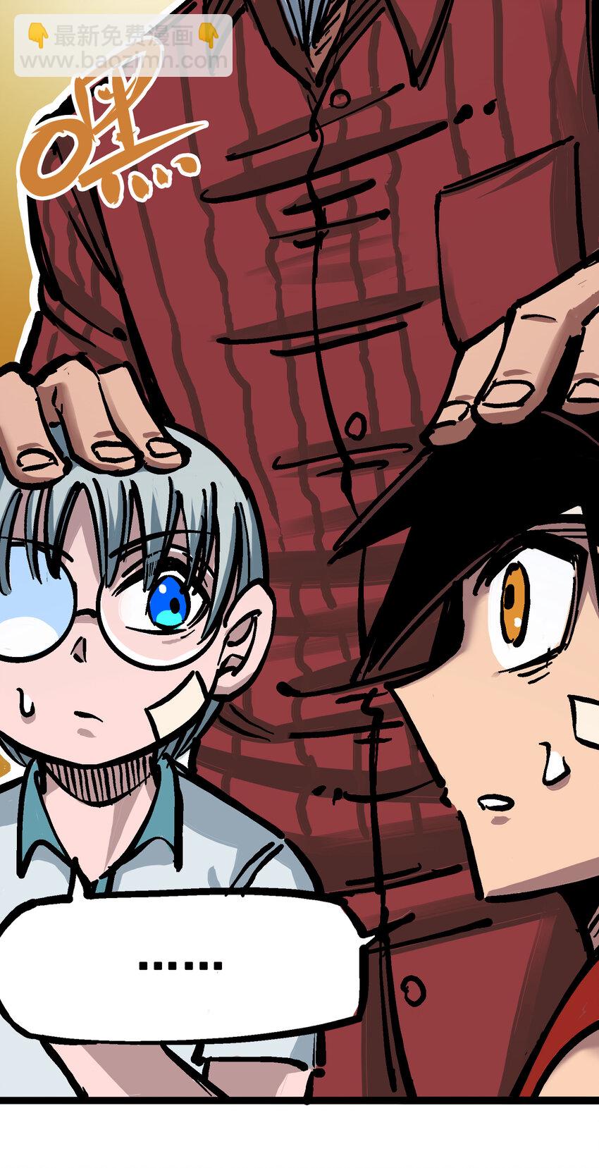 伍六七：黑白雙龍 - 6-002 兄弟 - 5