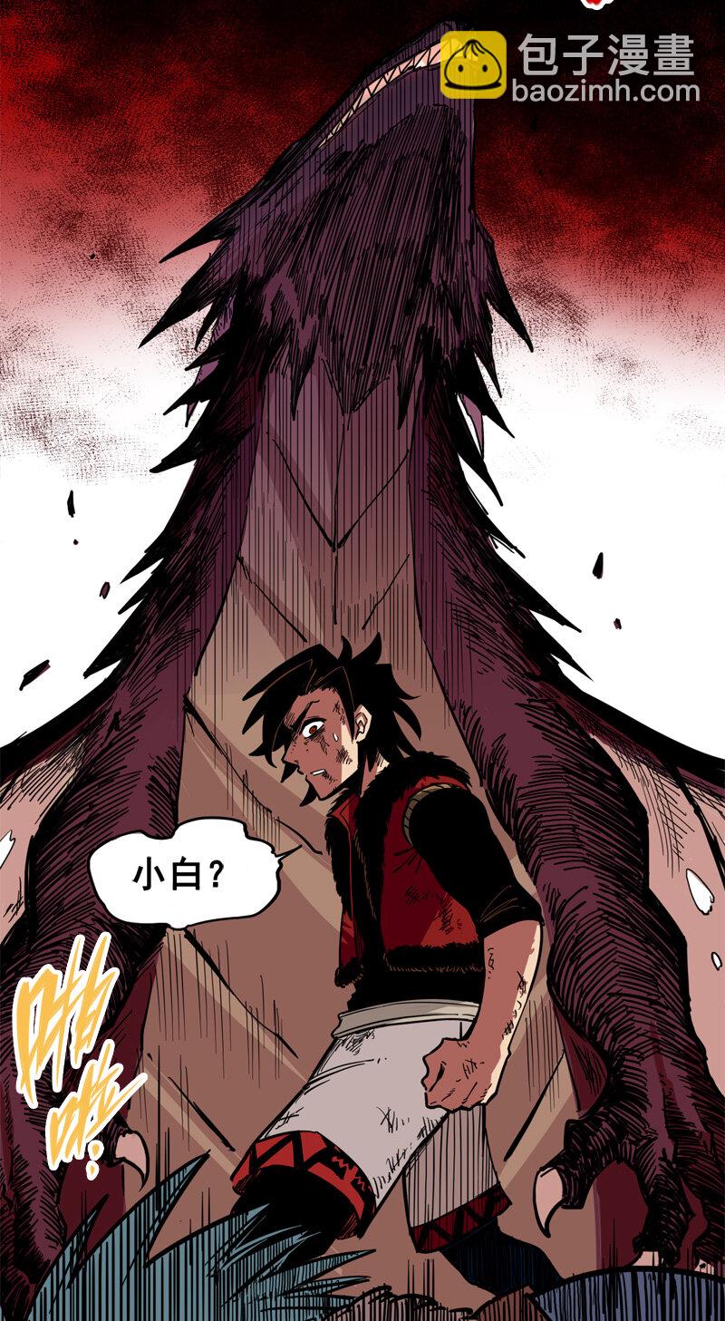 伍六七：黑白雙龍 - 1-005 肉搏 - 1