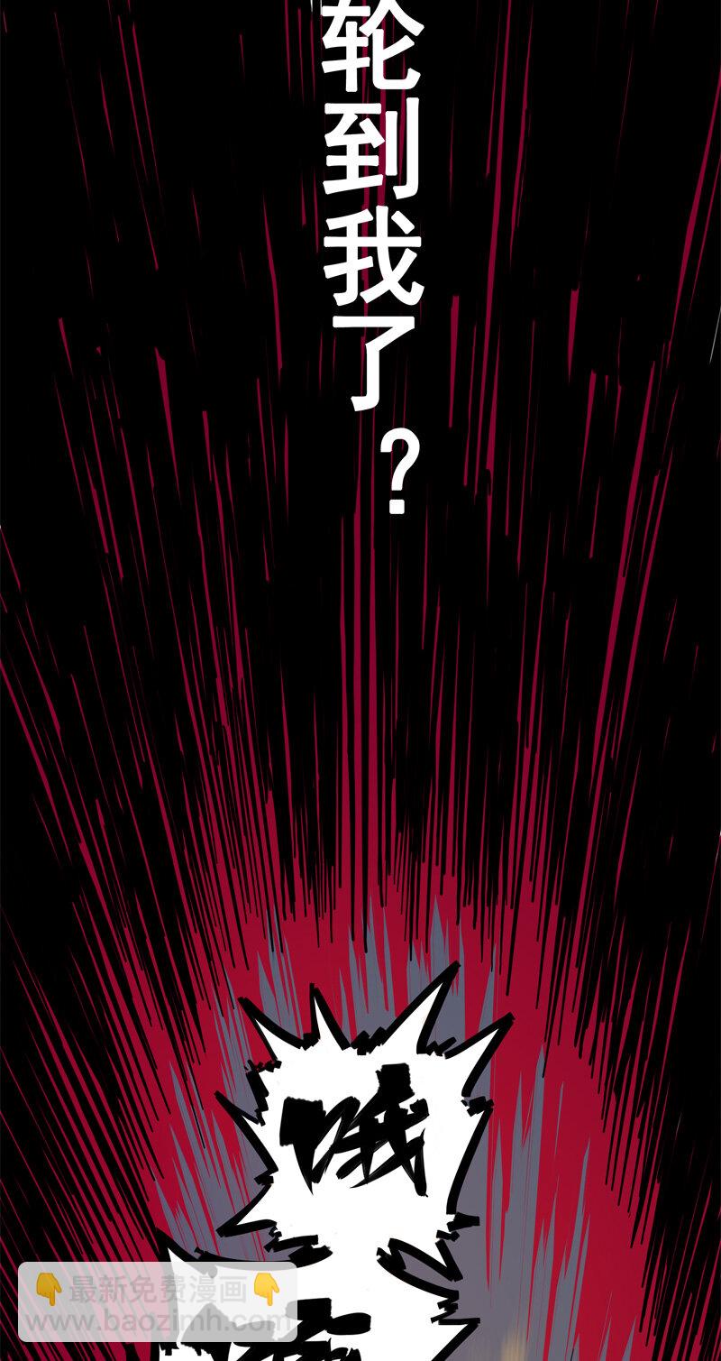 伍六七：黑白雙龍 - 1-005 肉搏 - 4